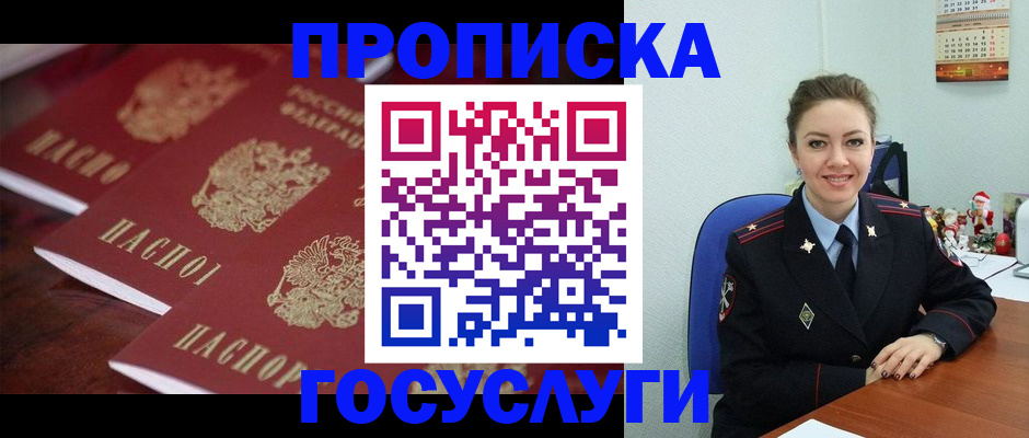 регистрация для школы в Лангепасе